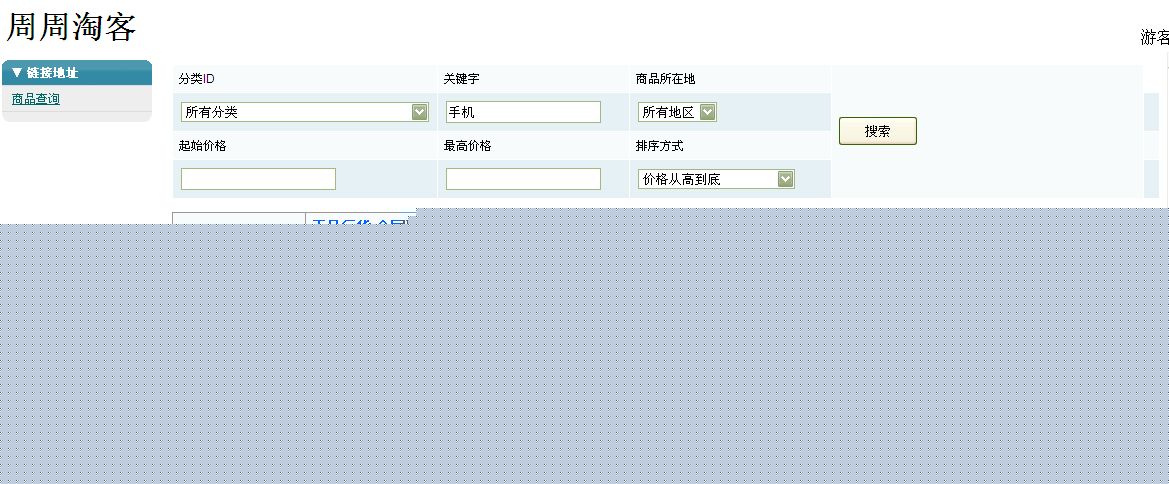 ��JAVA�汾�Ա��ͳ�������