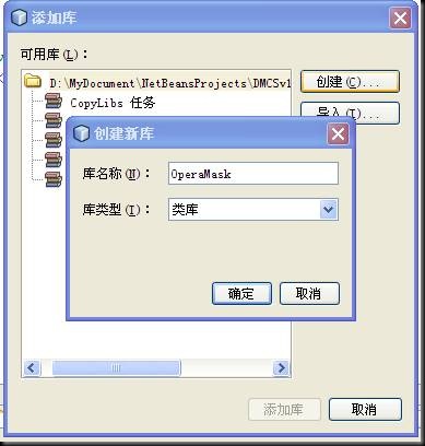 NetBeans���䱸OperaMask+Spring+JPA�̳�