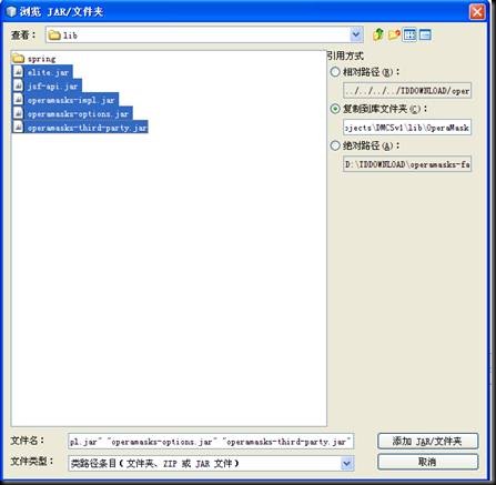 NetBeans���䱸OperaMask+Spring+JPA�̳�
