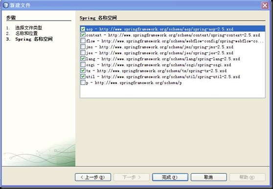 NetBeans���䱸OperaMask+Spring+JPA�̳�