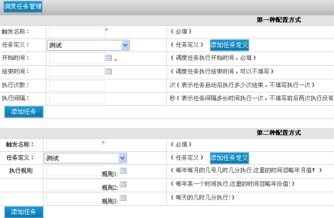 quartz֮�����������Ŀ�е�ʹ��(�ɹ���)