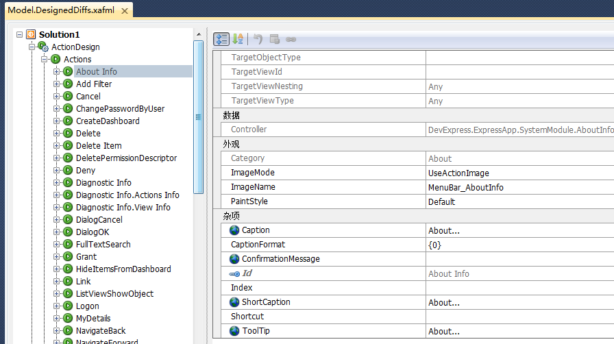 XAF֮�����˽�Application Model