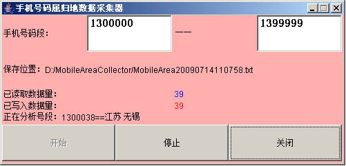 ����HttpURLConnection��չ�ֻ��Ŷι��������ݲɼ�