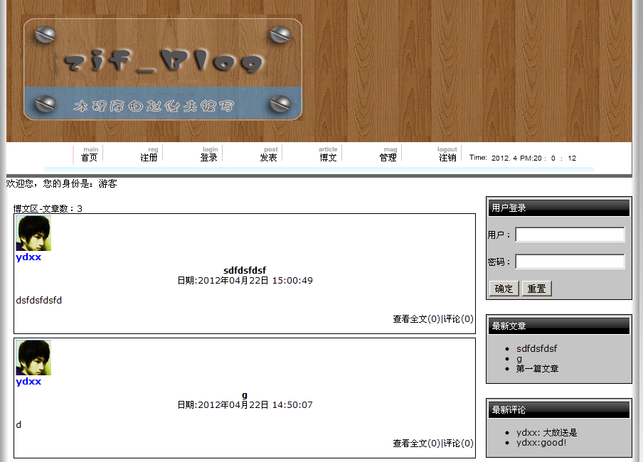 httpclient4��̽_�������֤��ĵǼ�