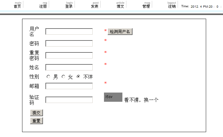 httpclient4��̽_�������֤��ĵǼ�