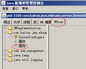 JMXѧϰ����(��)-Notification