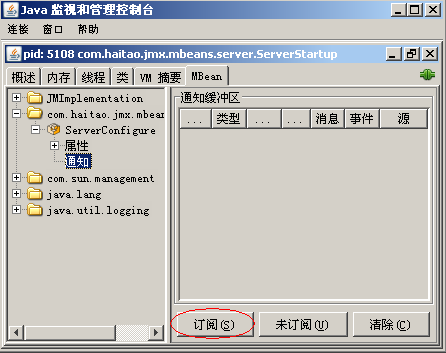 JMXѧϰ����(��)-Notification