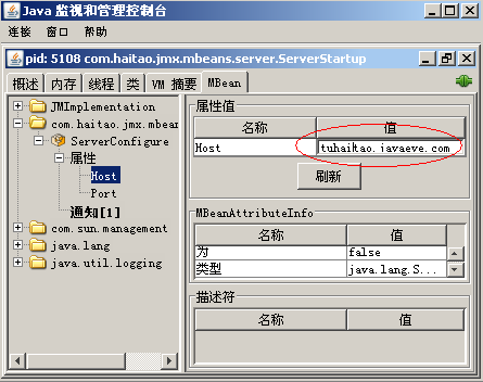 JMXѧϰ����(��)-Notification