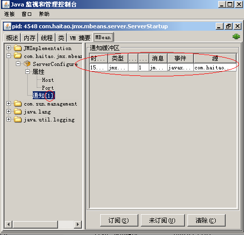 JMXѧϰ����(��)-Notification