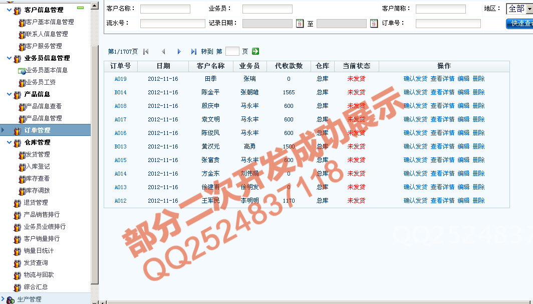 ����OA���ο���