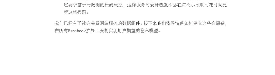 �ܹ�֮��-��16��-����������FACEBOOKƽ̨�ܹ�(3)