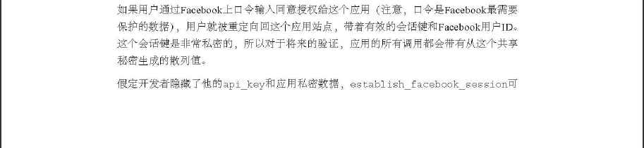 �ܹ�֮��-��16��-����������FACEBOOKƽ̨�ܹ�(3)