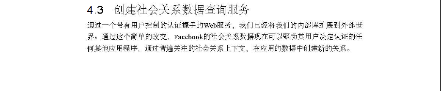 �ܹ�֮��-��16��-����������FACEBOOKƽ̨�ܹ�(3)