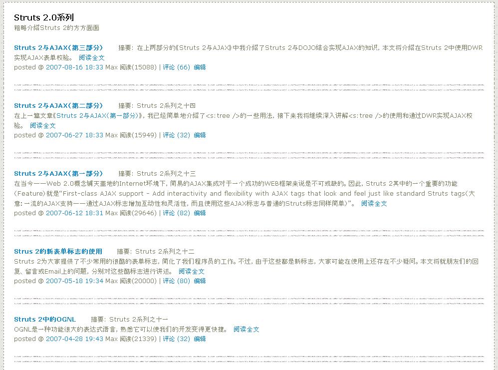 �����С����һ���������Ƽ�һ��Struts2ѧϰ����վ