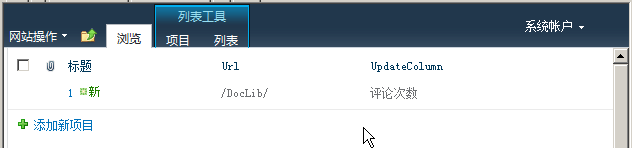 sharepoint 2010 ��timer job �����б����۴���