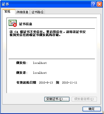 С����-CAS�����¼ϵ��(��)-��ʵʩSSO