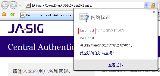 С����-CAS�����¼ϵ��(��)-��ʵʩSSO