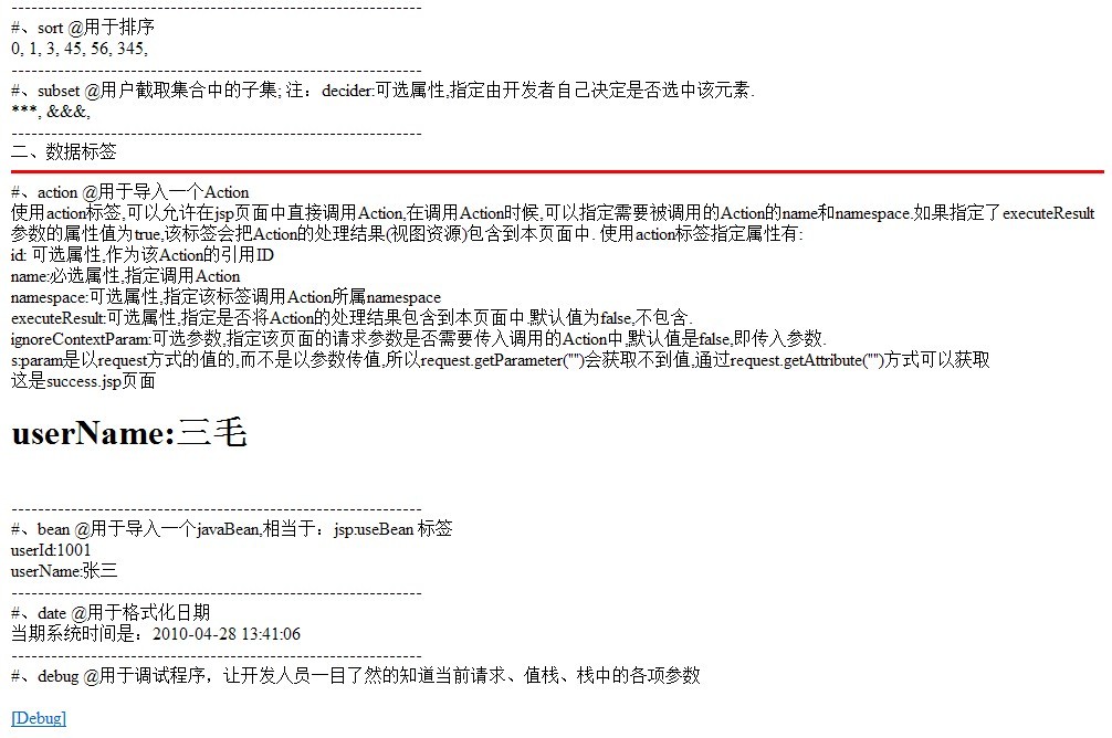 Struts 2.1 Tags ��