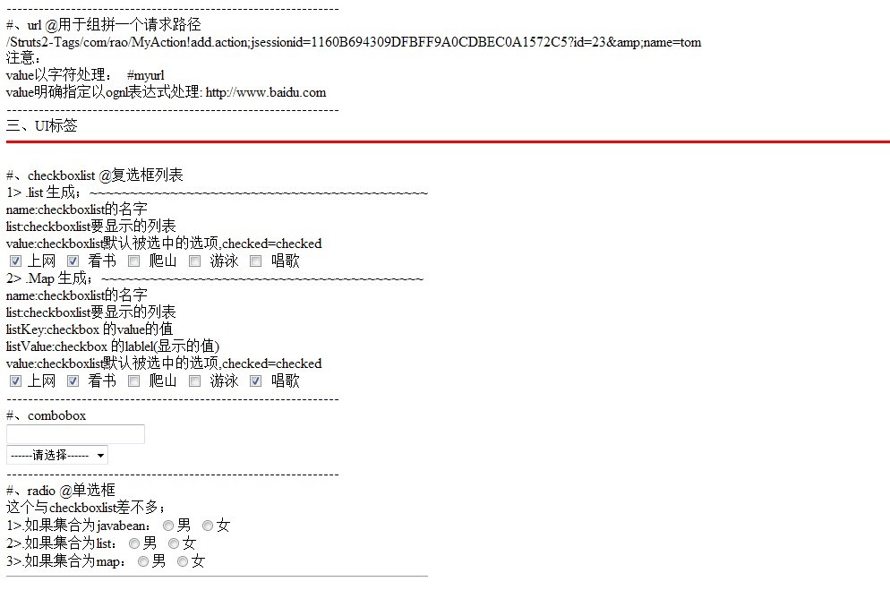 Struts 2.1 Tags ��
