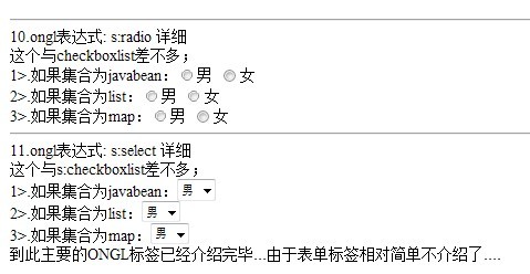 Struts2.1 ONGL ����ʽ ѧϰ����