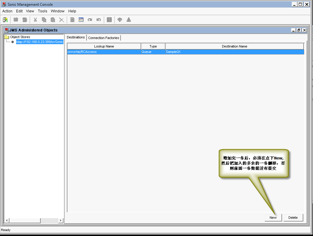 ͸��LDAP����Sonic MQ