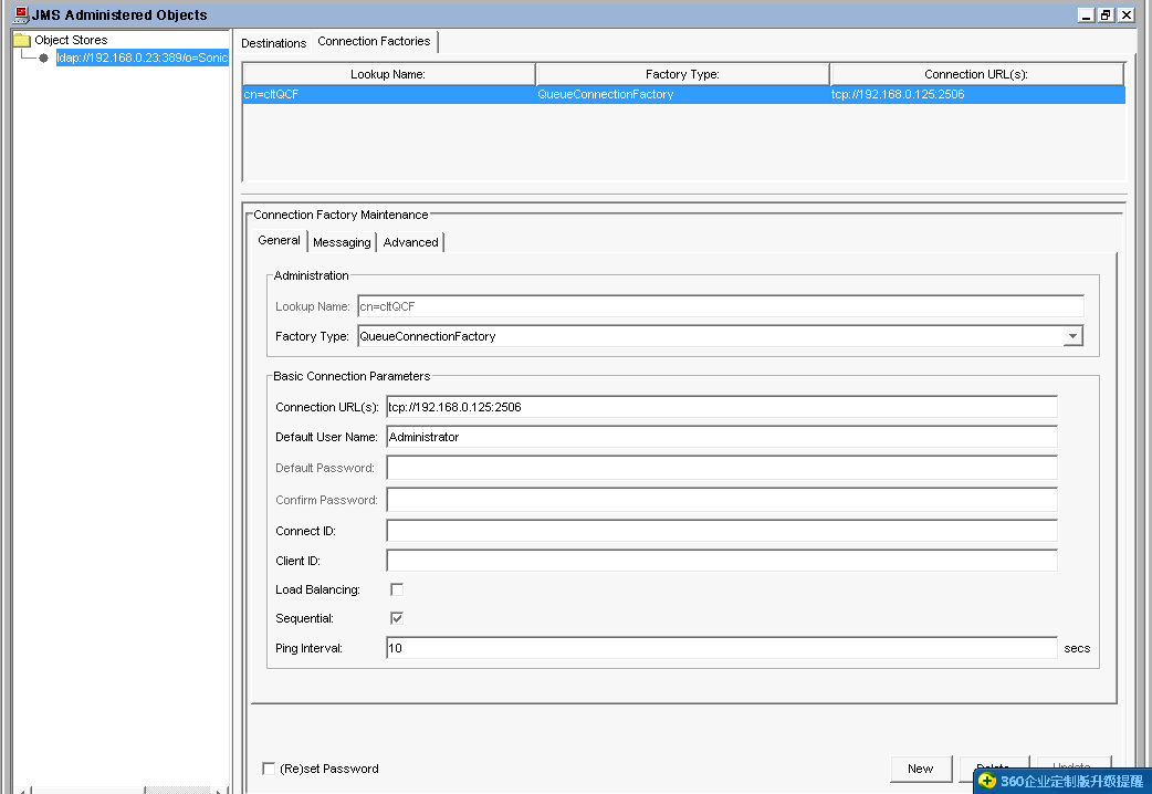 ͸��LDAP����Sonic MQ