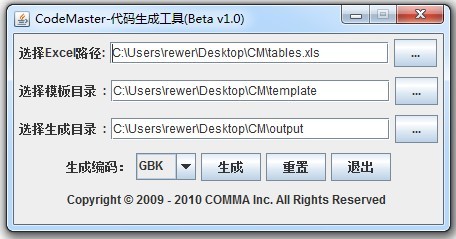 JAVA���ܹ�Դ��������CodeMaster v1.0 Beta