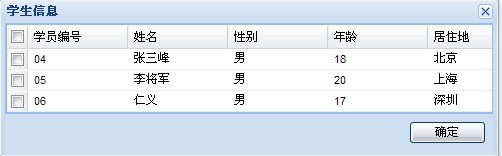 ����grid֮�������������ݴ���