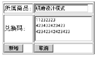 ����ʮһ�¡� SSH���ɿ��������̳� ֮ 11.3 ʵ�ֻ����̳ǲ� ������С����ѧspring3