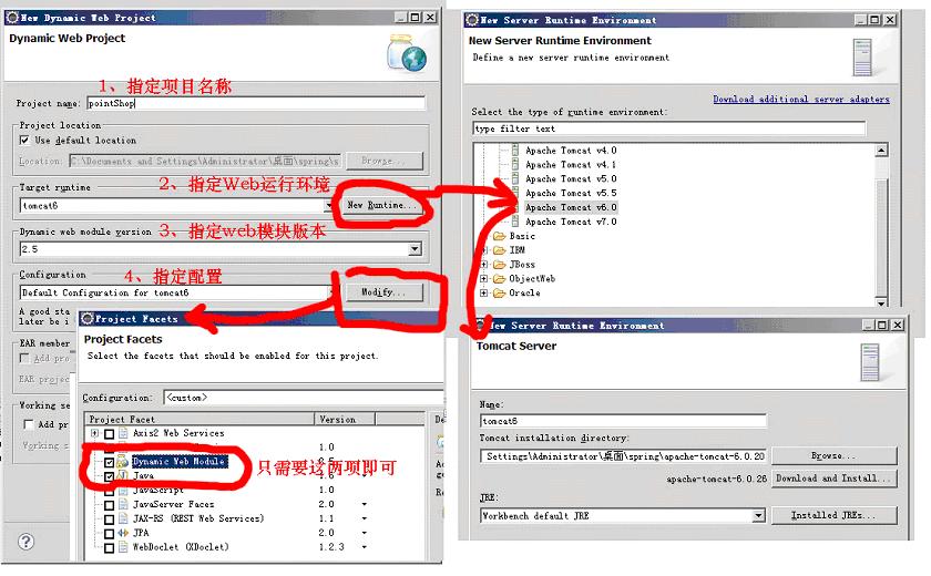 ����ʮһ�¡� SSH���ɿ��������̳� ֮ 11.1 ���� ������С����ѧspring3