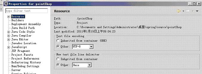 ����ʮһ�¡� SSH���ɿ��������̳� ֮ 11.1 ���� ������С����ѧspring3