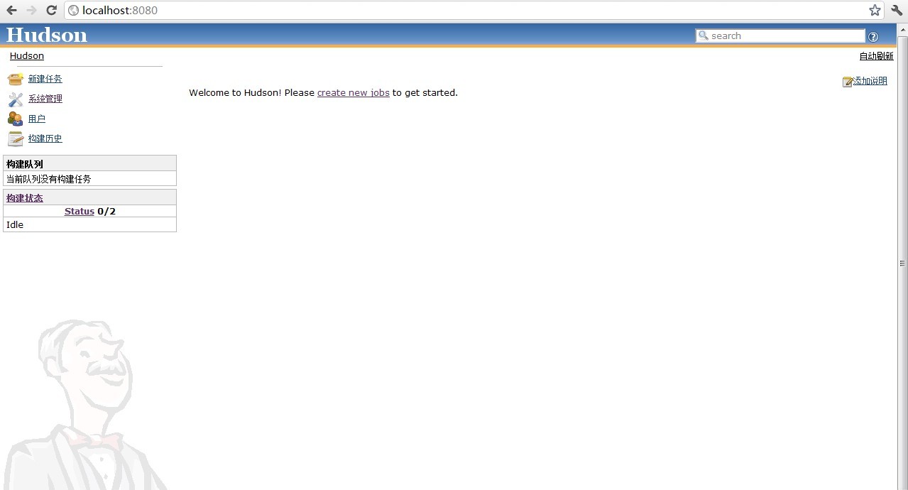 Hudsonװ���ּ�