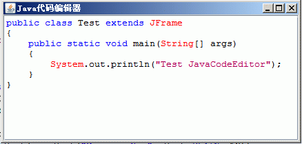 Swing����Java����༭��ʵ�ֹؼ��ʸ�����ʾ