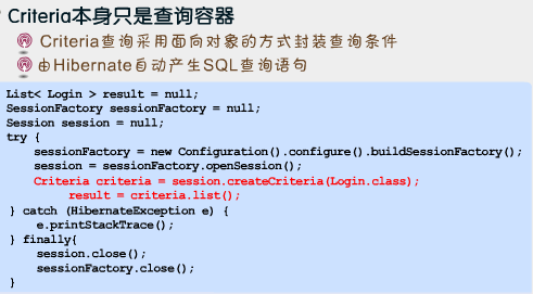 Hibernate��ܣ�6��Criteria��������ѯ