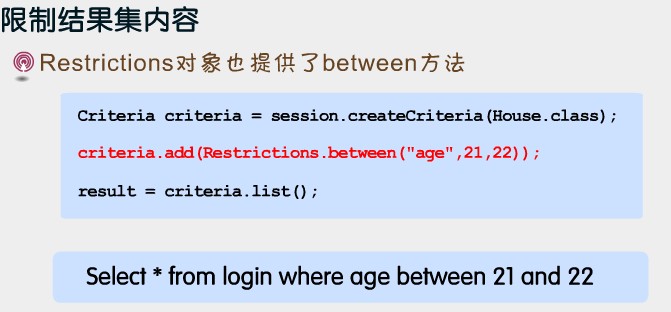 Hibernate��ܣ�6��Criteria��������ѯ