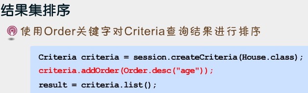 Hibernate��ܣ�6��Criteria��������ѯ