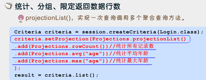 Hibernate��ܣ�6��Criteria��������ѯ