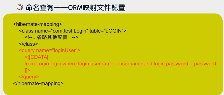 Hibernate��ܣ�6��Criteria��������ѯ