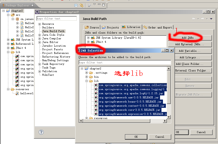 ���ڶ��¡� IoC ֮ 2.2 IoC ��������ԭ�� ������С����ѧSpring3
