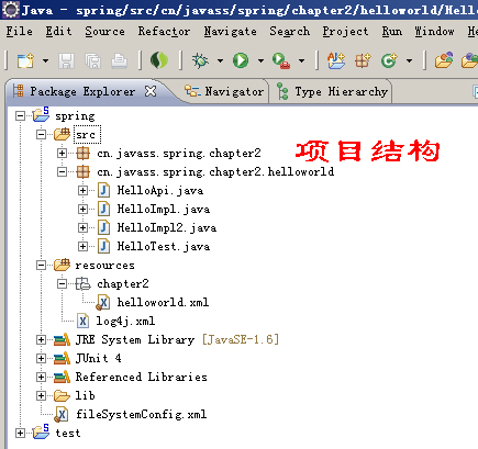 ���ڶ��¡� IoC ֮ 2.2 IoC ��������ԭ�� ������С����ѧSpring3