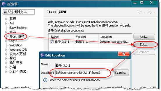 jBPM ��������ָ�ϣ�3��