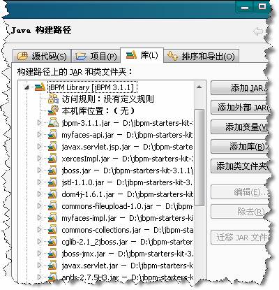 jBPM ��������ָ�ϣ�3��