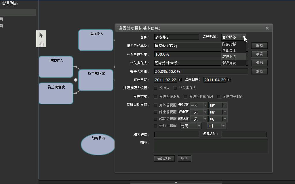 ����Լ�������ҵӦ�ã�˼ά��ͼ��ս��map���������������ҵ���ܡ�ƽ��Ʒֿ���