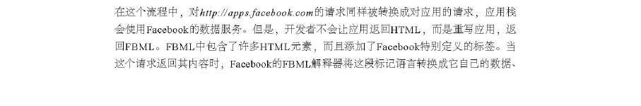 �ܹ�֮��-��16��-����������FACEBOOKƽ̨�ܹ�(5)