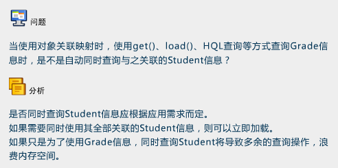 Hibernate��ܣ�5����������