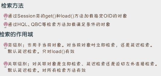 Hibernate��ܣ�5����������