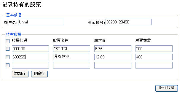 struts���ö�������ͬʱ�ύ