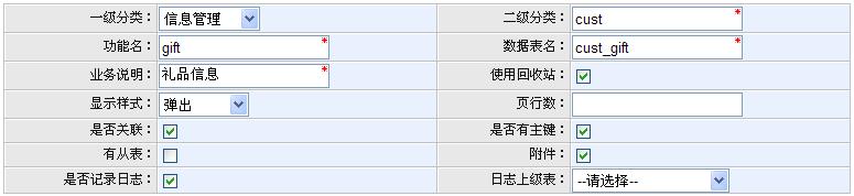 211SOFT���߿���ƽ̨����ƪ