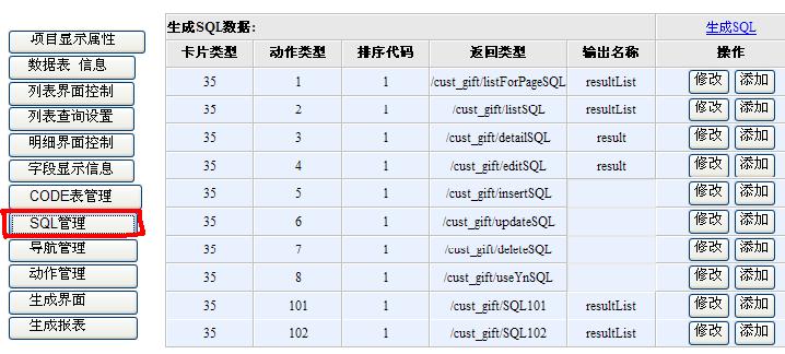 211SOFT���߿���ƽ̨����ƪ