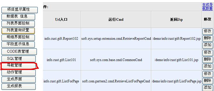 211SOFT���߿���ƽ̨����ƪ
